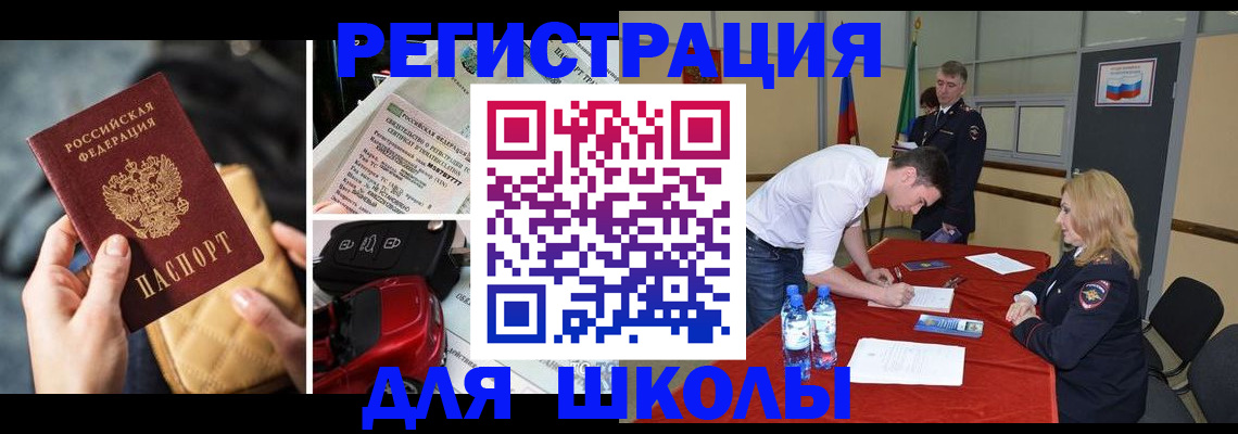 найти адрес прописки в Фрязино